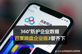 半岛电竞下载网址是多少啊截图0